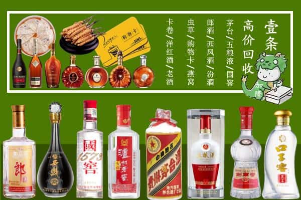 三亚市吉阳跃国烟酒经营部