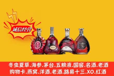 三亚市吉阳回收洋酒
