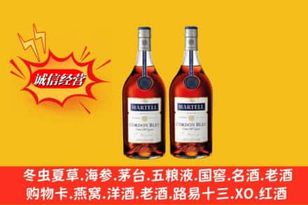 三亚市吉阳名酒回收马爹利蓝带.jpg