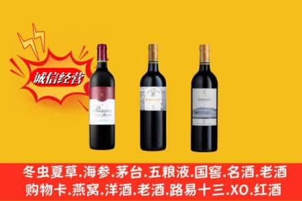 三亚市吉阳鉴定高价回收拉菲洋酒