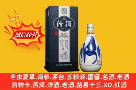 三亚市吉阳回收汾酒