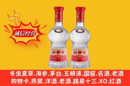 三亚市吉阳回收剑南春