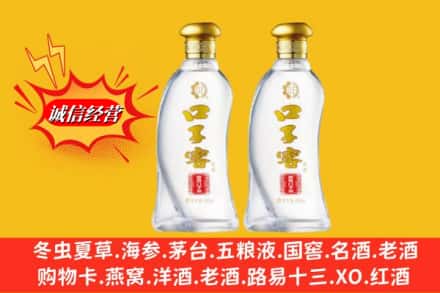 三亚市吉阳名酒回收口子窖.jpg