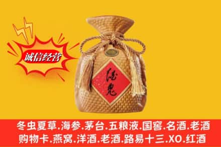 三亚市吉阳求购回收酒鬼酒