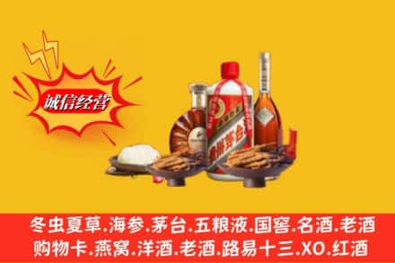 三亚市吉阳回收礼品
