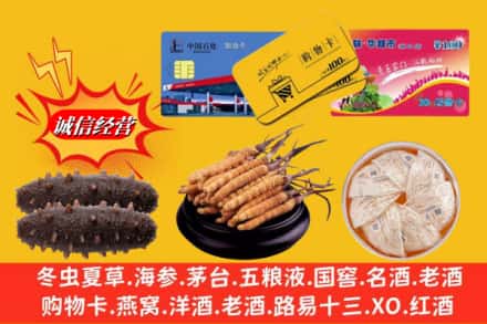 三亚市吉阳回收高档礼品